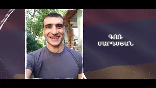 Ձեզ բացակա չենք դնի․ Գոռ Սարգսյան