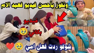 مي باعت السنسلة ديال الذهب على قبلنا😪ودابا غنعوضها