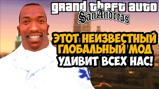 НЕИЗВЕСТНЫЙ ШЕДЕВРАЛЬНЫЙ ПРОЕКТ НА GTA San Andreas! - GTA: Infested City - Обзор