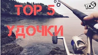 TOP 5! Самые продаваемые удочки на AliExpress!