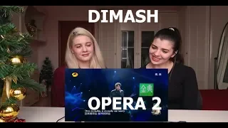 РЕАКЦИЯ (REACTION) на Dimash kudaibergen - Опера2