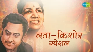 Weekend Classic Radio Show | Lata Mangeshkar | Kishore Special | Dekha Ek Khwab | Disco 82