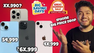 iPhone 15,14,13 Big Price drop🔥 Flipkart & Amazon Great summer sale🔥 Buy now or wait BBD sale?