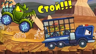 Car eats car 3 - МАШИНА ЕСТ МАШИНУ - ХИЩНЫЕ  МАШИНКИ (9)