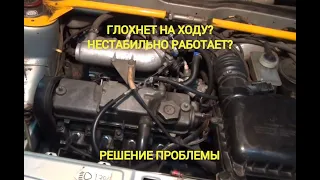 Глохнет на ходу | Плавают обороты | Решение проблемы 2114, 2113, 2115 и другие Лады/ВАЗ