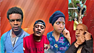 አዲስ የቲክቶክ አስቂኝ 😂 ቀልዶች ስብስብ | Ethiopian funny Tiktok Video