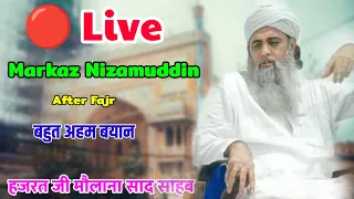 🔴 After Fajr || Apne Amal Ko Jaya Karna || Hazrat Ji Maulana Saad Sahab New Bayan 29/11/2023