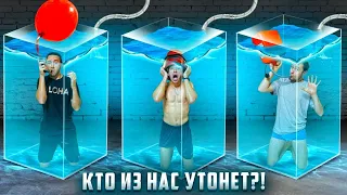 Кто Дольше Продержится ПОД ВОДОЙ челлендж!!