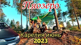 Карелия.Июнь 2023. Пяозеро. На ваз 2115.