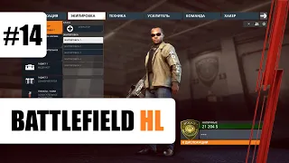 Battlefield Hardline – Multiplayer Gameplay #14 (Conquest) | 2021