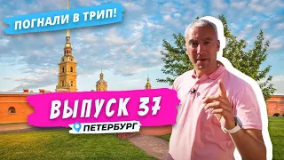 Петропавловская крепость: в самое сердце Петербурга