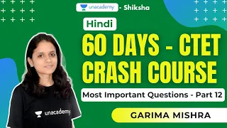 60 Days CTET Crash Course | Hindi - Important Questions-Part 12 | Garima Mishra | Unacademy Shiksha