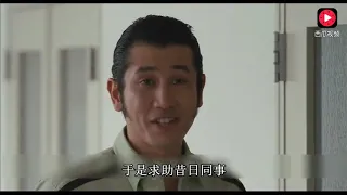 快递员不幸卷进一场谋杀案 从此开始悲催人生 悬疑片《金色梦乡》