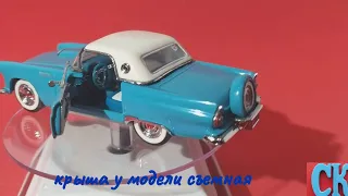 Коллекционные модели Franklen Mint масштаб 1:43