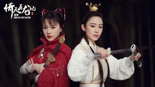 Sharla Cheung Comeback as Zhao Min (Tio Beng/Chiu-man/Chang Min) | NEW KUNGFU CULT MASTER 2022 PROMO