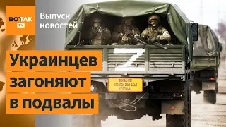 ❗ Россияне расстреливают гражданских в Волчанске. Атака на военный завод в Туле / Выпуск новостей