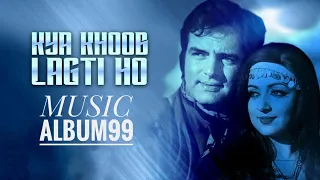 Kya Khoob Lagti Ho (Remix) || MUSIC ALBUM99 ll MOVIE - Dharmatma 1975 ll