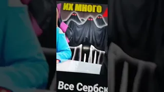 Новое видео Аришнева где ОСТОРОЖНО! Все Сербские Леди Пришли за НАМИ в 3:00 ночи !