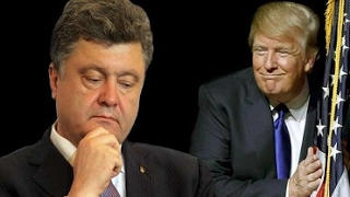 Телефонный разговор Порошенко и Трампа