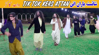 Tik Toker Attan Waheed Kakar | Mast Attan Songs 2020 | Shaista Yaran Best Attan