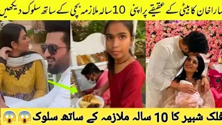 sarah khan falak shabir behaviour with 10 year old servent shocked everyone|#sarahkhanfalakshabir