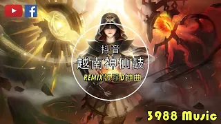 蹦迪神曲 2022 - 038 LONELY REMIX 越南鼓 炸街 抖音 Tiktok 3988 MUSIC