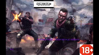 HOMEFRONT: THE REVOLUTION. И ВНОВЬ ПРОДОЛЖАЕМ ИДТИ ДО ФИНАЛА. #15 (18+)