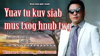 Yuav tu kuv siab mus txog hnub twg 8/23/2017