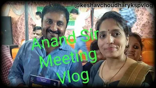 Vlog 08: Met With Anand Sir | Founder of Super 30 #myvlog