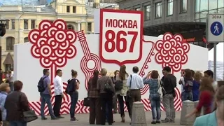 В День города в Москве пройдет более тысячи праздничных мероприятий (новости)