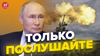 Путин сказал, чем закончится война с Украиной