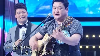 김준현, 직접 만든 자작곡 ‘피톤치드’ 공개 《Fantastic Duo 2》 판타스틱 듀오 2 EP19