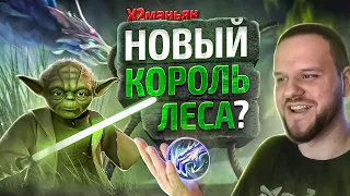 НОВЫЙ КОРОЛЬ ЛЕСА? ЦИКЛОП РАКО - ГАЙД MOBILE LEGENDS