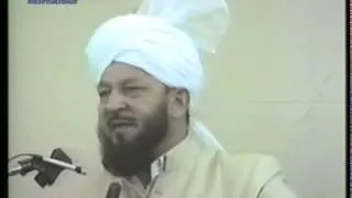 Urdu Khutba Juma on August 17, 1984 by Hazrat Mirza Tahir Ahmad