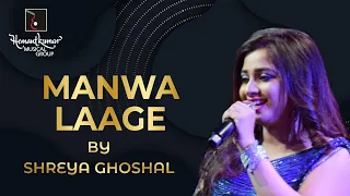 Shreya Ghoshal sings Manwa Laage with Symphony Orchestra of Hemantkumar Musical Group