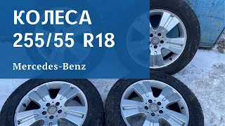 Колёса 255/55 R18 Mercedes ML GL 164 R251