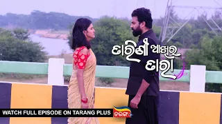 Tarini Akhira Tara | 24th Oct  2022 | Ep - 1453 | Watch Full Episode Now On Tarang Plus