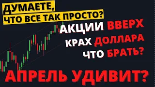 ПОЛНЫЙ обзор. Банки, нефтегаз, металлурги, айти, ретейл, энергетики. Показываю, как будет.