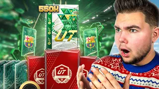 NAJWIĘKSZA PACZKA W HISTORII, NIEZIEMSKIE OTWIERANIE!! - FC24 Ultimate Team [#90]