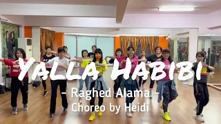 Yalla Habibi | Ragheb Alama feat Seyi Shay & Costi  | choreo by Heidi | Zumba fitness