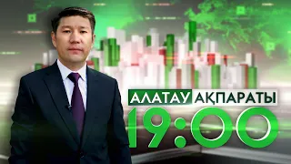 "Алатау ақпараты" Эфир 03.05.2024 Толық шығарылым