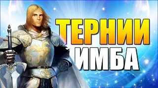 King's bounty - ЧЕМПИОН АРЕНЫ #1 (ВОИН НЕВОЗМОЖНЫЙ БЕЗ ПОТЕРЬ) прохождение