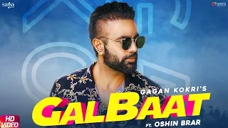 Gagan Kokri - Galbaat Ft. Oshin Brar | Raman Romana | New Punjabi Songs 2019 | Saga Music