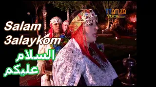 Ahwach Ntferkhin , salam 3ALAYKOM SALAMأحواش نتفرخين ) السلام عليكم السلام )