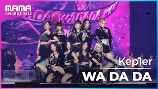 [Plus Cam] Kep1er (케플러) - WA DA DA (4K)│@2022 MAMA AWARDS