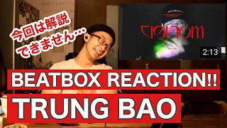 【BEATBOX REACTION!!】TRUNG BAO | VENOM | Grand Beatbox Battle 2019 WILDCARD【English Sub】