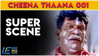 Cheena Thaana 001 - Super Scene 6 | Prasanna | Sheela | Vadivelu | Latest Tamil Comedy