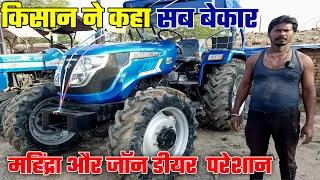 महिंद्रा जॉन डियर भी फेल इस ट्रेक्टर के सामने | Sonalika Tiger 50 HP 4WD Tractor |50 hp best tractor