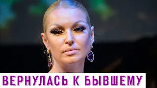 Сенсация! Анастасия Волочкова вернулась к бывшему