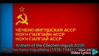 My Checheno-Ingushetia | Anthem of the Chechen-Ingush ASSR (1936-1944) (1957-1991)